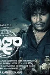 Repeat 2022 p - DesireMovies, DesireMovies2.My