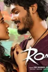 Romantic - DesireMovies, DesireMovies2.My