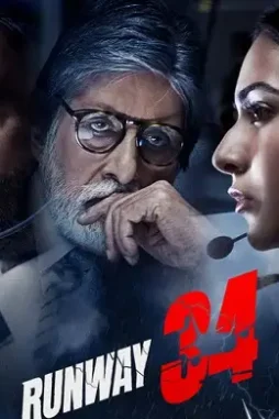 Runway - DesireMovies, DesireMovies2.My