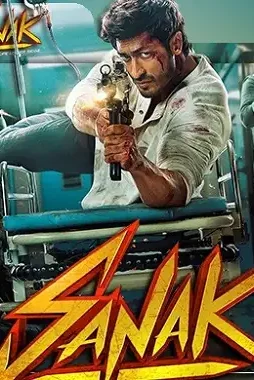 Sanak - DesireMovies, DesireMovies2.My