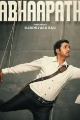 Sabhaapathy - DesireMovies, DesireMovies2.My