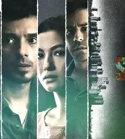 Saltcity_1_landscape_thumb1 - DesireMovies, DesireMovies2.My