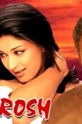 Sarfarosh movie poster hd by aamir khan sonali bendre and naseeruddin shah - DesireMovies, DesireMovies2.My