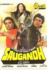 Saugandh.1991 - DesireMovies, DesireMovies2.My