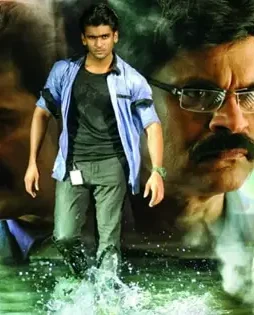 Screenshot 12 - DesireMovies, DesireMovies2.My