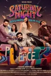 Screenshot_2 1 - DesireMovies, DesireMovies2.My