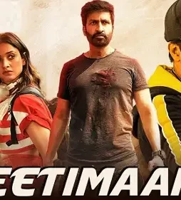 Seetimaar - DesireMovies, DesireMovies2.My