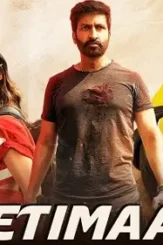 Seetimaar - DesireMovies, DesireMovies2.My