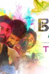 Semma_botha_aagatha_tamil_movie_2018 - DesireMovies, DesireMovies2.My