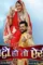 Shadi ho to aisi bhojpuri film wikipedia - DesireMovies, DesireMovies2.My