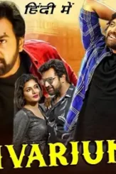 Shivaarjuna - DesireMovies, DesireMovies2.My