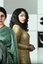 Shobdo jobdo poster - DesireMovies, DesireMovies2.My