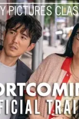 Shortcomings 2023 p - DesireMovies, DesireMovies2.My