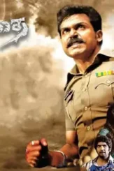 Siruthai_h - DesireMovies, DesireMovies2.My