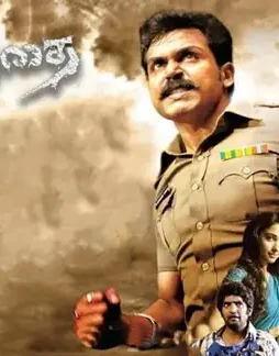 Siruthai_h - DesireMovies, DesireMovies2.My