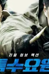 Special agent 2020 - DesireMovies, DesireMovies2.My