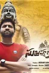 Subramanyapuram 2018jpeg - DesireMovies, DesireMovies2.My