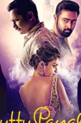 Tp2 - DesireMovies, DesireMovies2.My