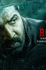 Tamilrockerz_2_landscape_thumb_dated - DesireMovies, DesireMovies2.My