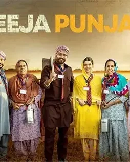 Teeja punjab review - DesireMovies, DesireMovies2.My