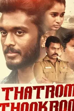 Thatrom thookrom 2020 - DesireMovies, DesireMovies2.My
