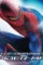 The amazing spider man poster 3 - DesireMovies, DesireMovies2.My