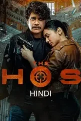 The ghost - DesireMovies, DesireMovies2.My