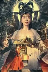 The guqin requiem 2023 p - DesireMovies, DesireMovies2.My