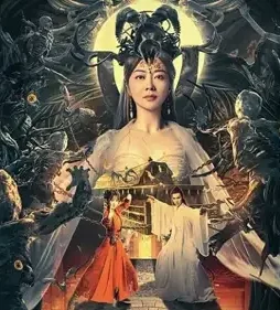 The guqin requiem 2023 p - DesireMovies, DesireMovies2.My