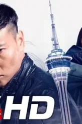 The invincible dragon 2019 p - DesireMovies, DesireMovies2.My