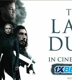 The last duel now768x423 - DesireMovies, DesireMovies2.My