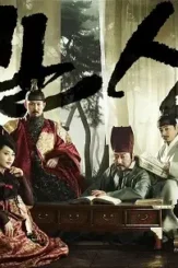 The_face_reader - DesireMovies, DesireMovies2.My