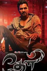 Theal - DesireMovies, DesireMovies2.My