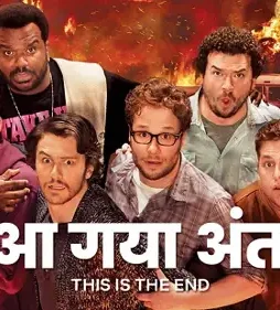 This is the end - DesireMovies, DesireMovies2.My