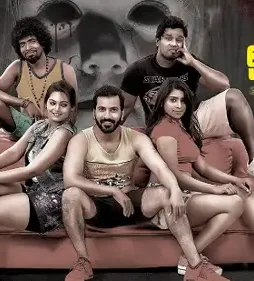 Ungala podanum - DesireMovies, DesireMovies2.My