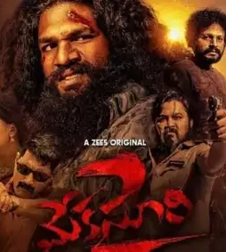 Untitled design 78 1 - DesireMovies, DesireMovies2.My