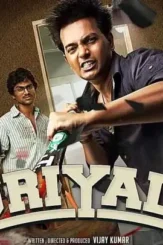 Uriyadi tamil movie mp3 songs download - DesireMovies, DesireMovies2.My