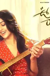 Urvasivo rakshasivo 2022 p - DesireMovies, DesireMovies2.My