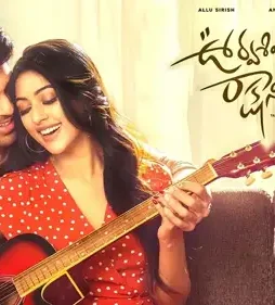 Urvasivo rakshasivo 2022 p - DesireMovies, DesireMovies2.My