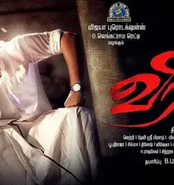 Verum - DesireMovies, DesireMovies2.My