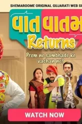 Vaat.vaat_.ma_.returns.s02_16x9 - DesireMovies, DesireMovies2.My