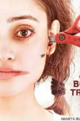 Vash 2023 p - DesireMovies, DesireMovies2.My