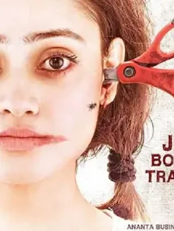 Vash 2023 p - DesireMovies, DesireMovies2.My