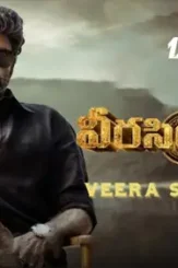 Veera.simha_.reddy_.2023.1080 - DesireMovies, DesireMovies2.My
