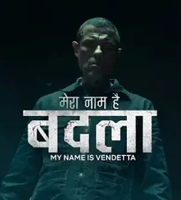 Vendetta - DesireMovies, DesireMovies2.My