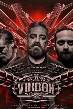 Vikaram - DesireMovies, DesireMovies2.My