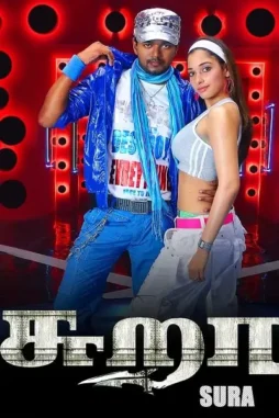 Vx6o6ip - DesireMovies, DesireMovies2.My