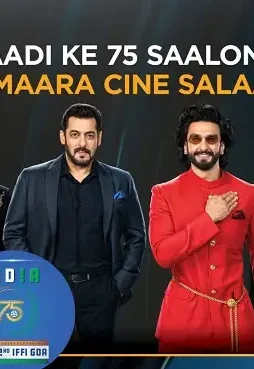 Watch india 75 at 52nd iffi - DesireMovies, DesireMovies2.My