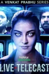 Watch live telecast 2020 hotstar cast watch online release date 1024x1024 1 - DesireMovies, DesireMovies2.My