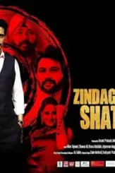 Zindagi shatranj hai 2023 - DesireMovies, DesireMovies2.My